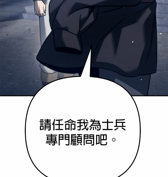 第115话 第197页