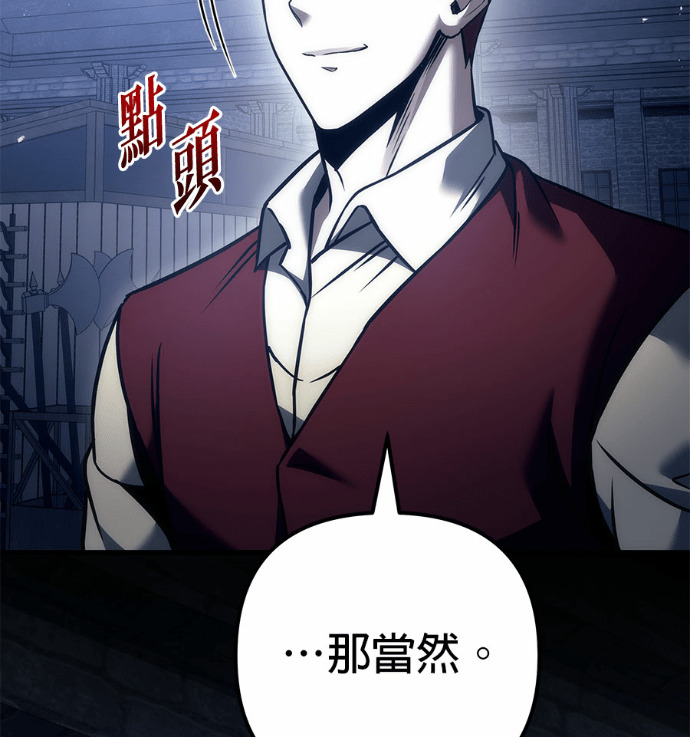 第115话 第203页