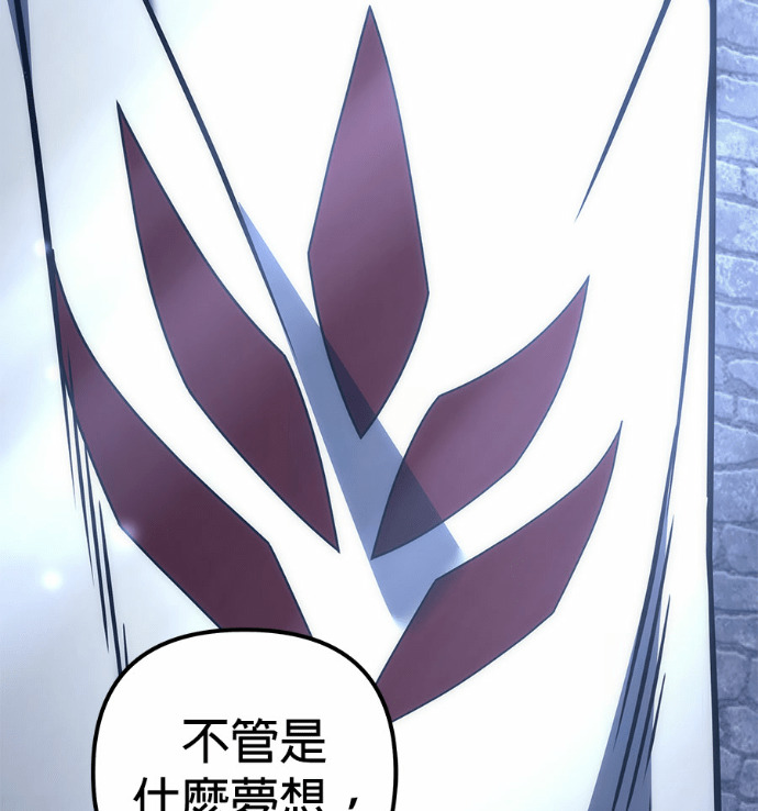 第115话 第205页