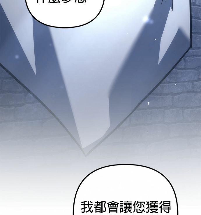 第115话 第206页