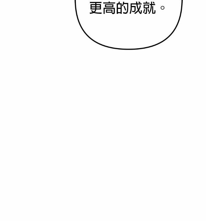 第115话 第207页