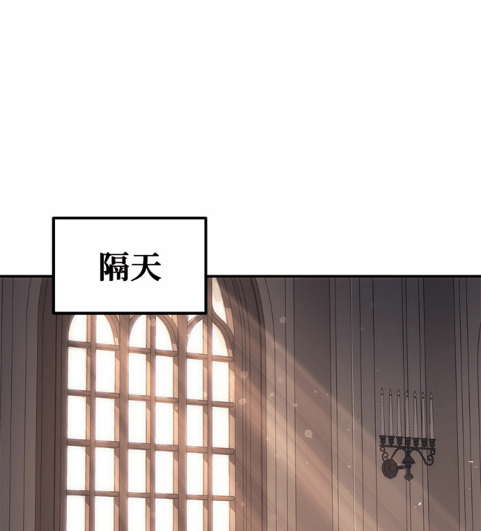 第115话 第209页
