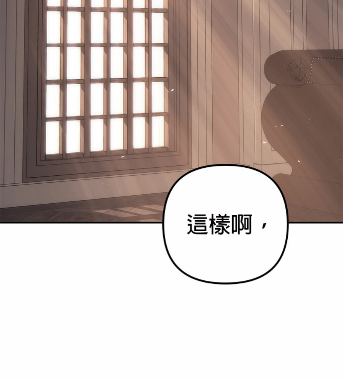 第115话 第210页