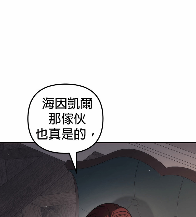 第115话 第211页