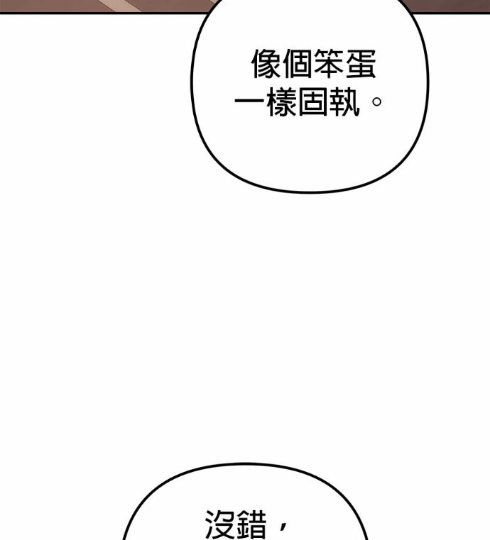 第115话 第213页
