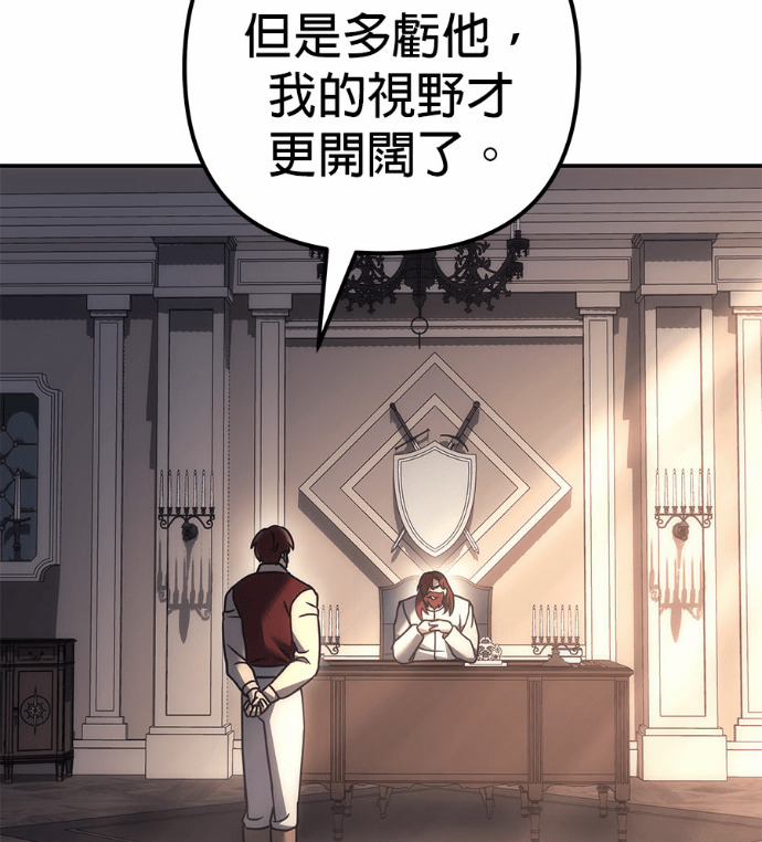第115话 第214页