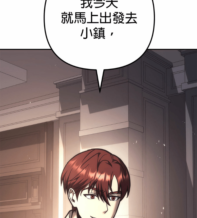 第115话 第216页