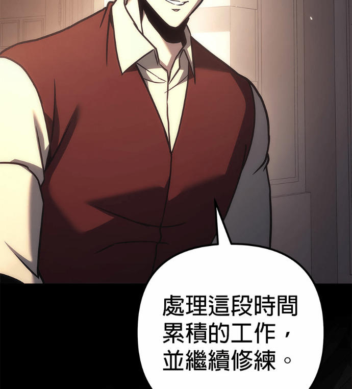 第115话 第217页
