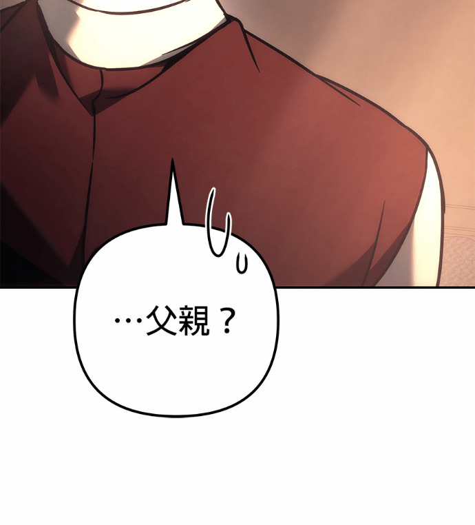 第115话 第220页
