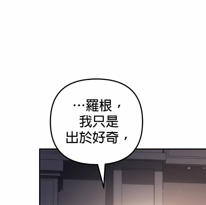 第115话 第221页