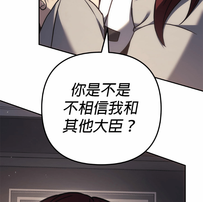 第115话 第223页