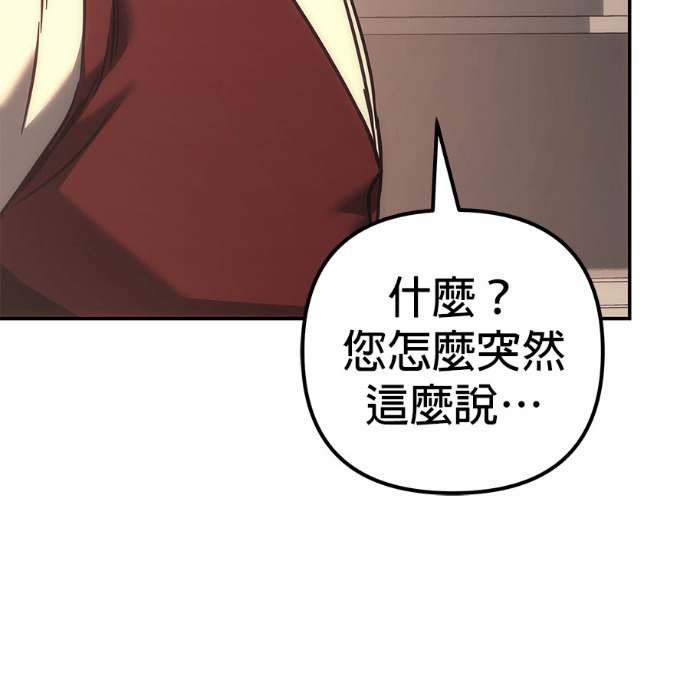 第115话 第225页