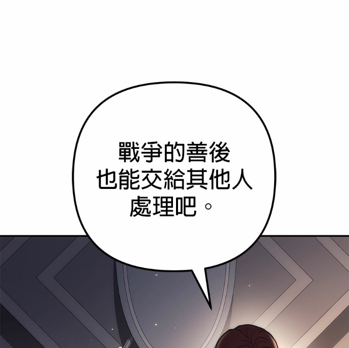 第115话 第226页