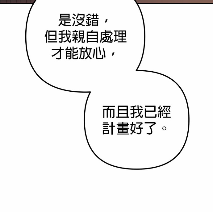 第115话 第228页