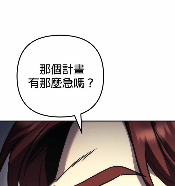 第115话 第229页