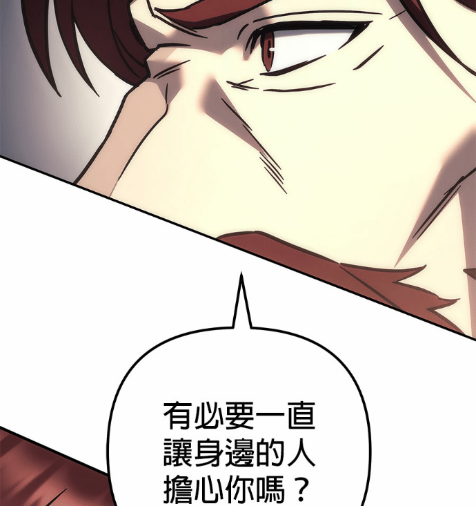 第115话 第230页