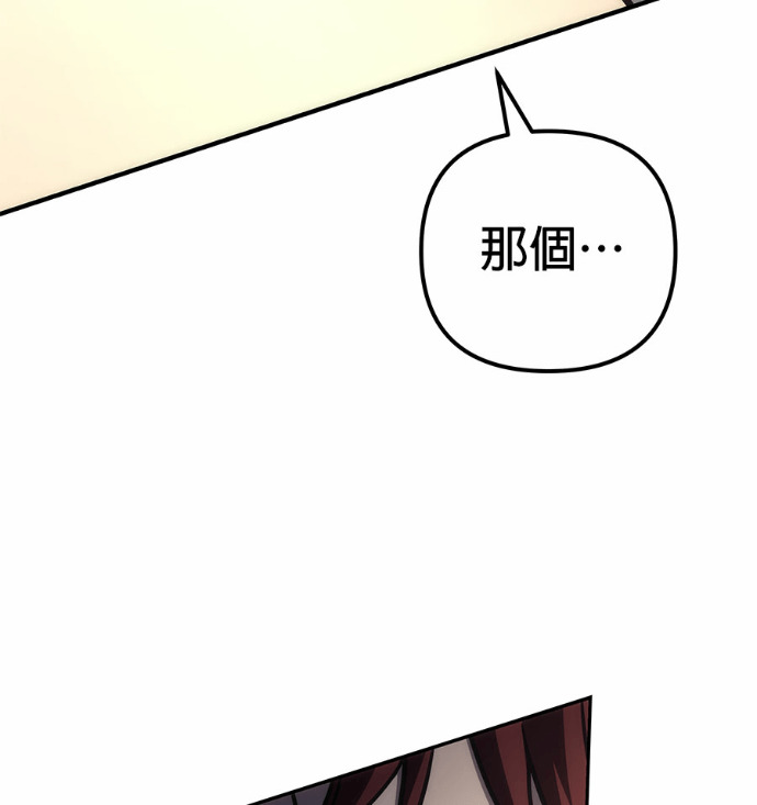 第115话 第232页