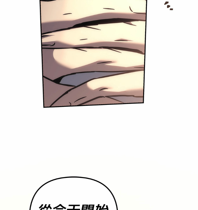 第115话 第234页