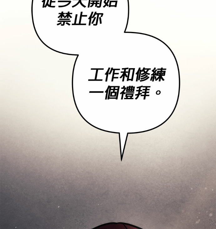 第115话 第235页