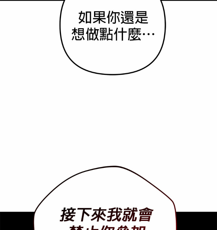 第115话 第238页