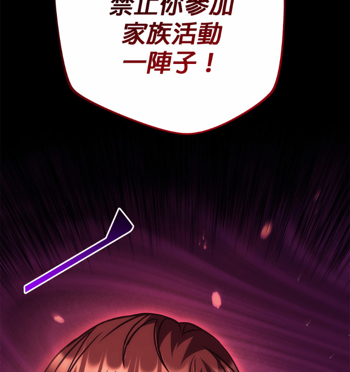 第115话 第239页