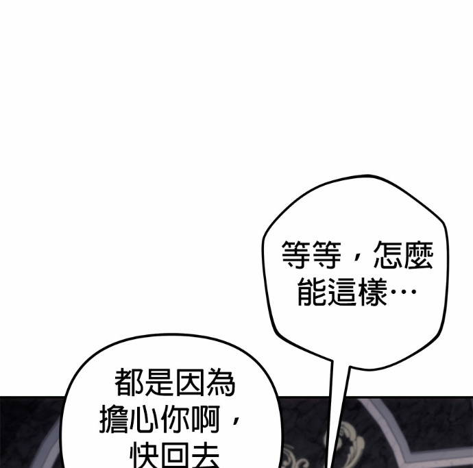 第115话 第242页