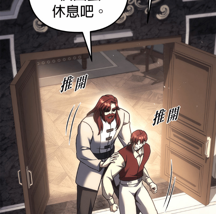 第115话 第243页