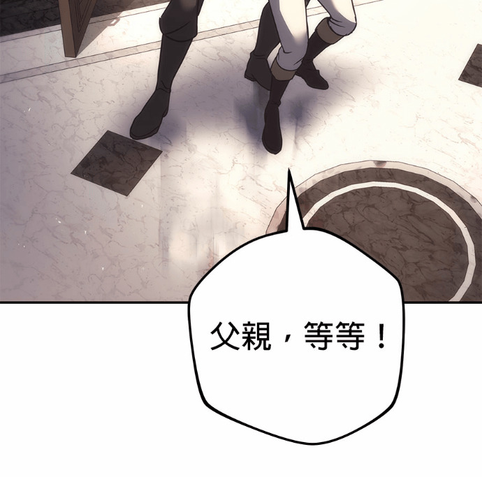 第115话 第244页