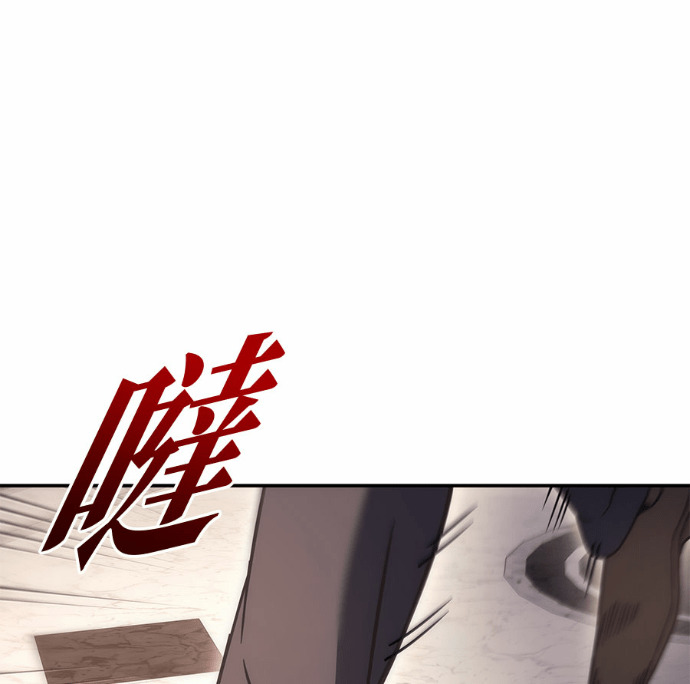 第115话 第245页