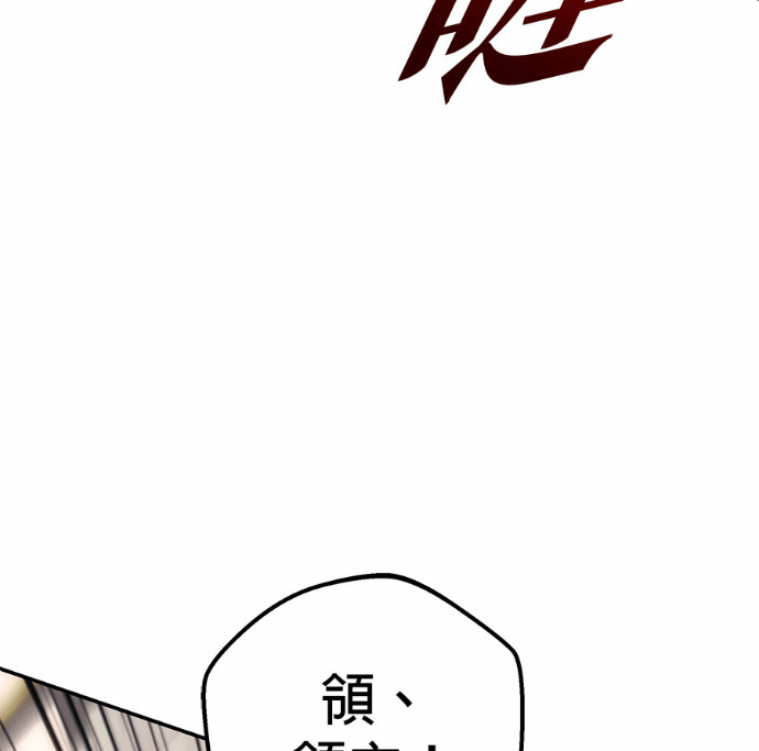 第115话 第247页