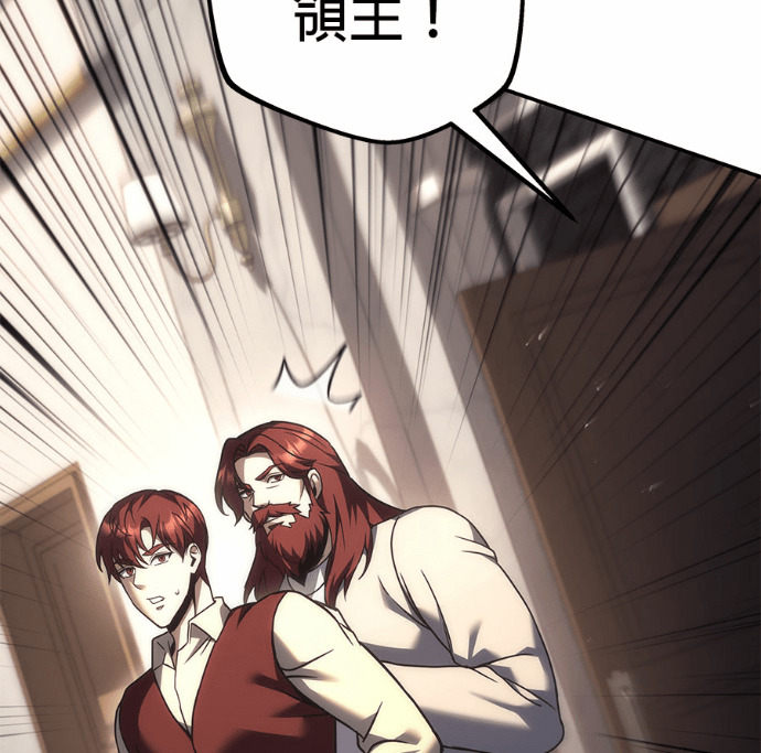 第115话 第248页