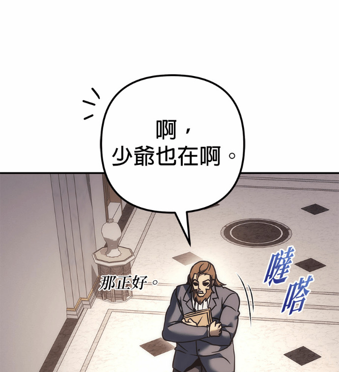 第115话 第250页
