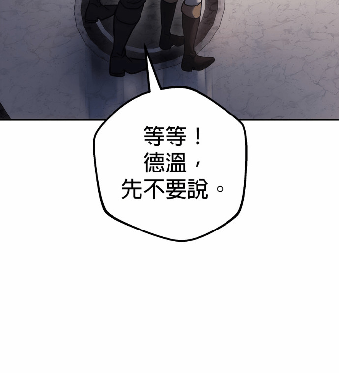 第115话 第252页