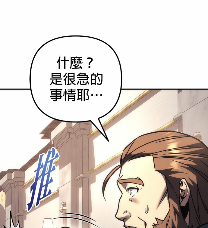 第115话 第253页