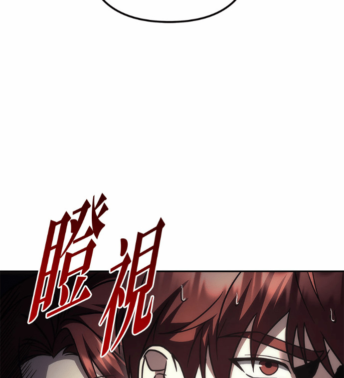 第115话 第255页