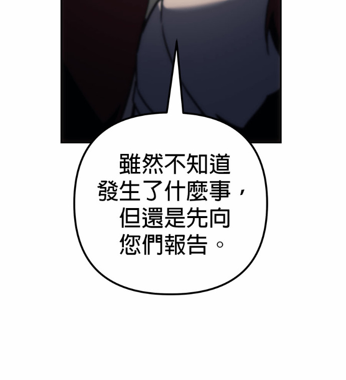第115话 第258页