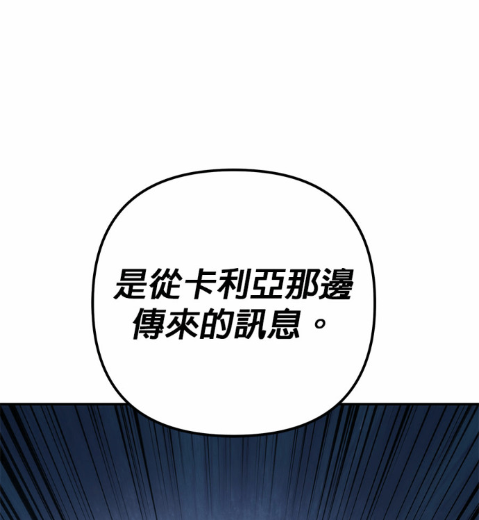 第115话 第259页