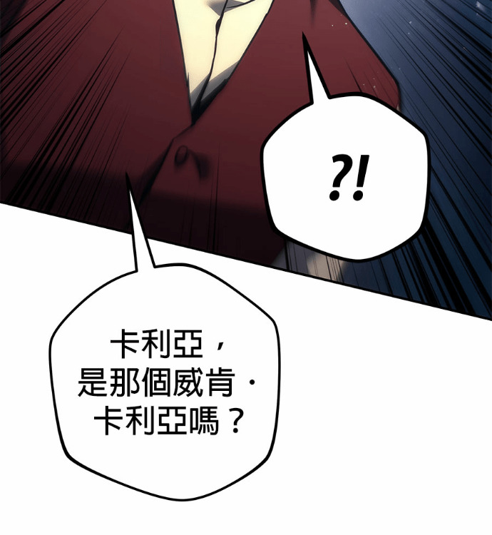 第115话 第261页