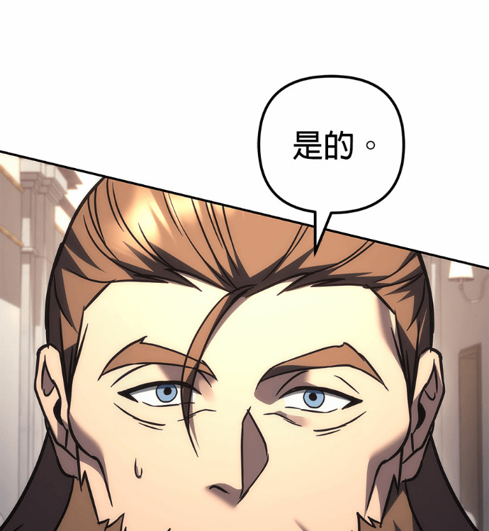 第115话 第262页
