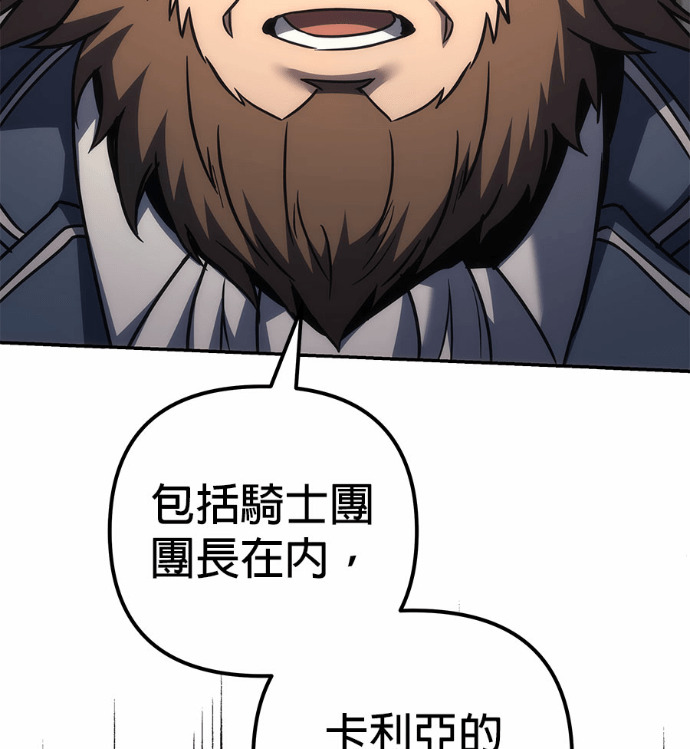 第115话 第263页