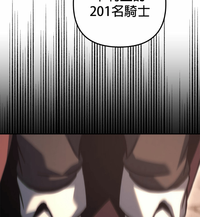第115话 第264页