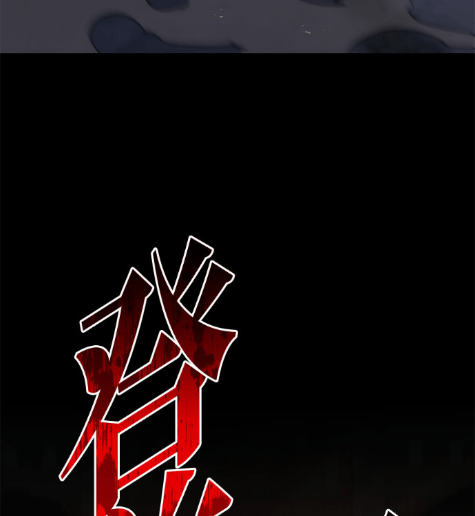 第115话 第266页