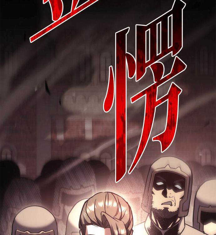 第115话 第267页