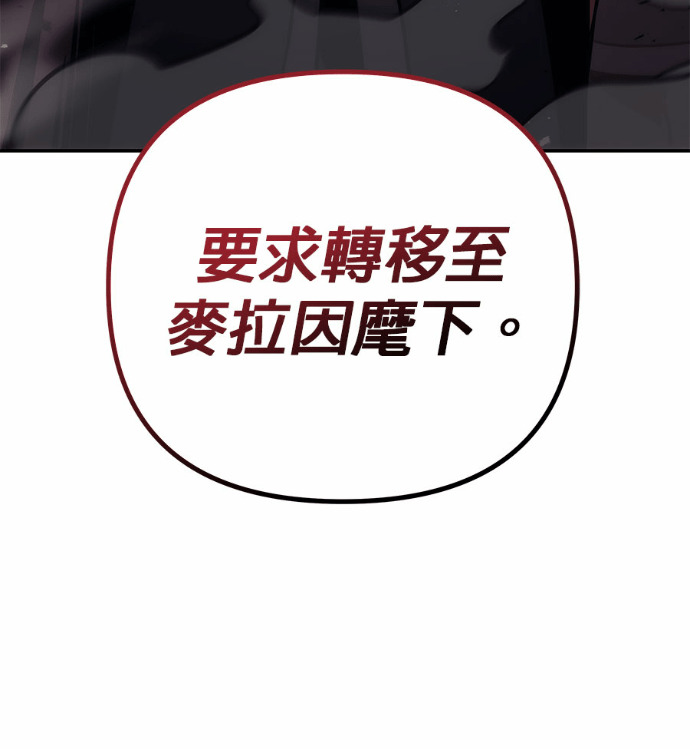 第115话 第269页
