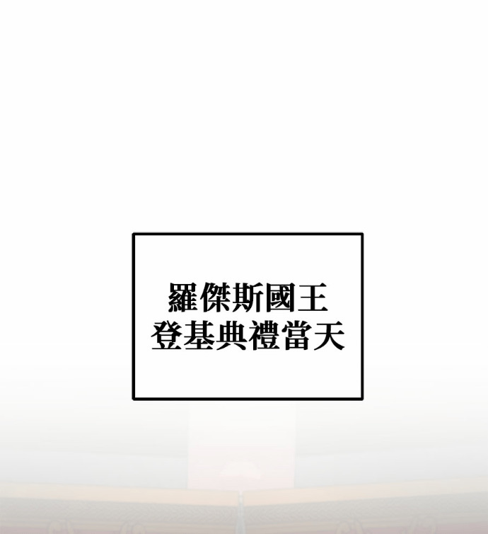 第116话 第1页