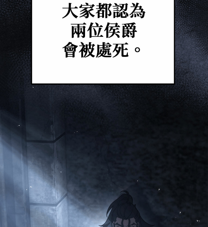 第116话 第6页