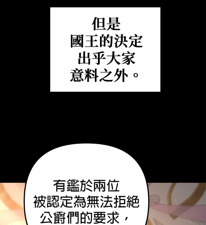 第116话 第9页