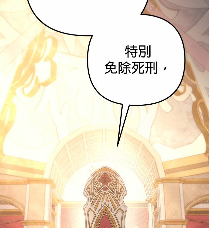 第116话 第10页