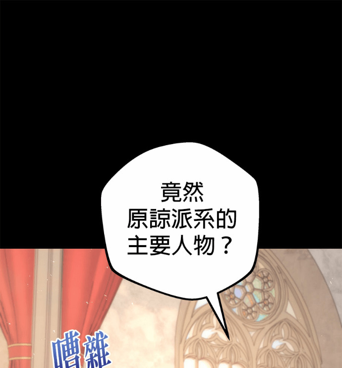 第116话 第13页