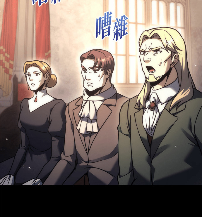 第116话 第14页